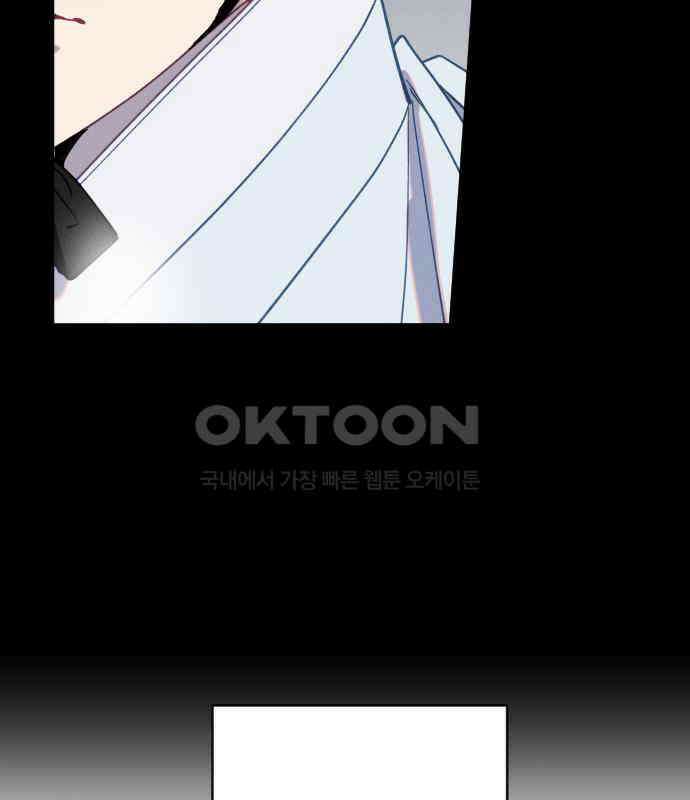무원야담 48화 6