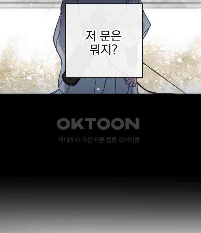 무원야담 48화 10