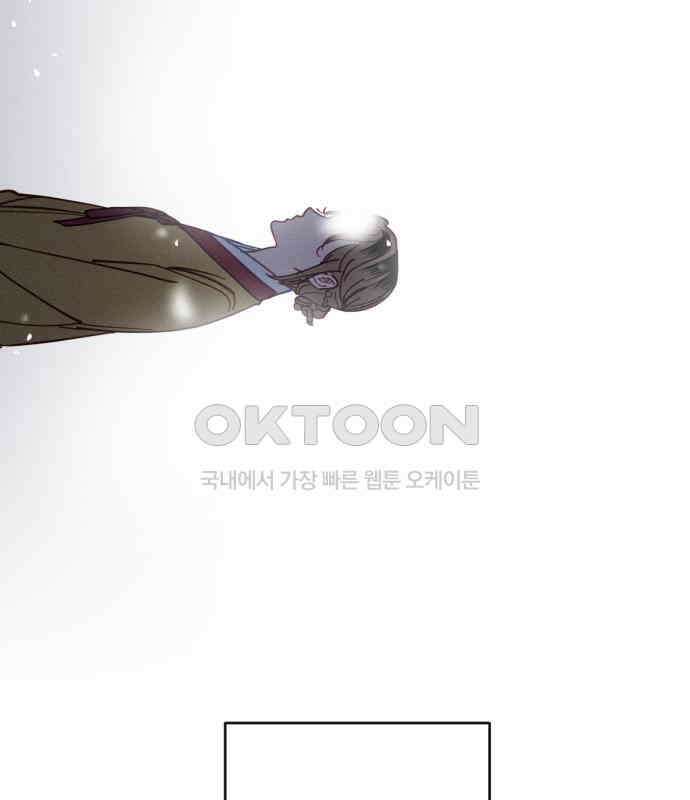 무원야담 48화 13