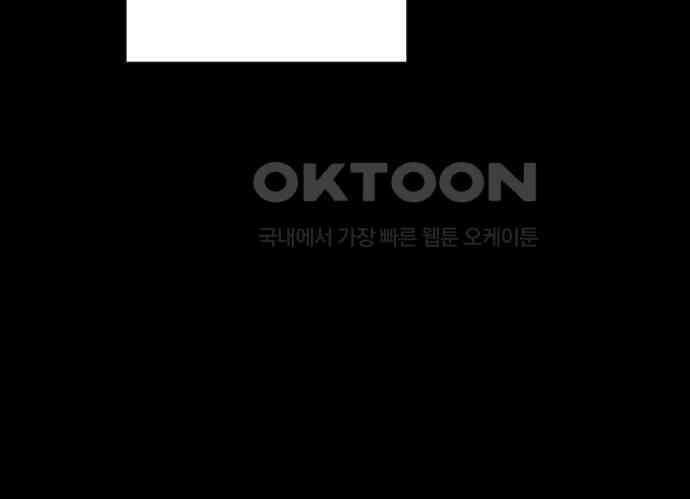 무원야담 48화 31