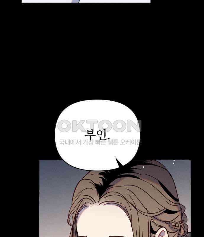 무원야담 48화 38