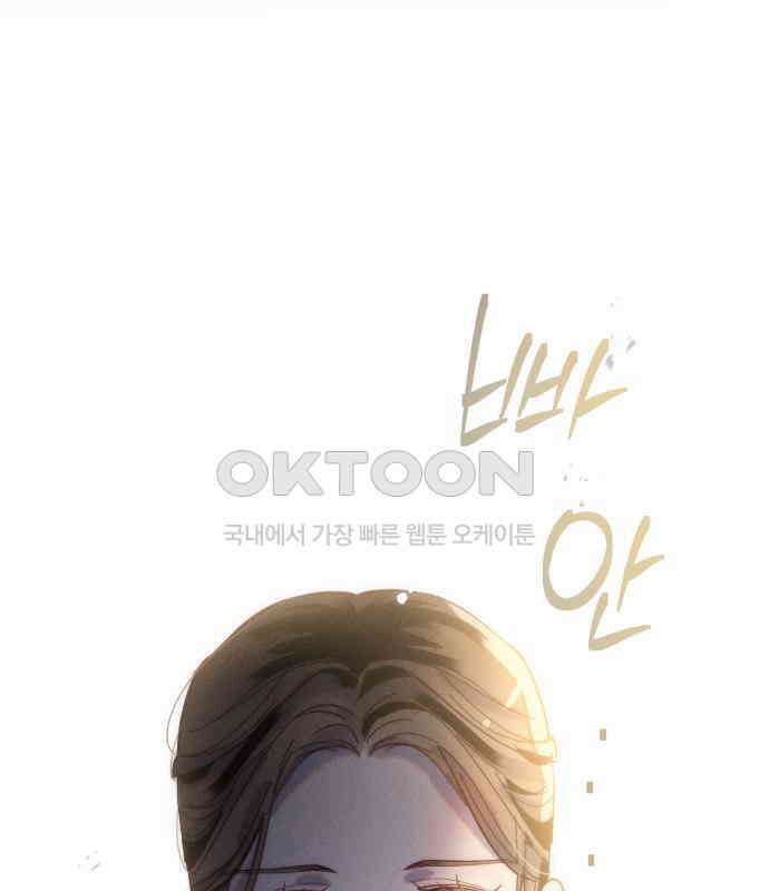 무원야담 48화 49