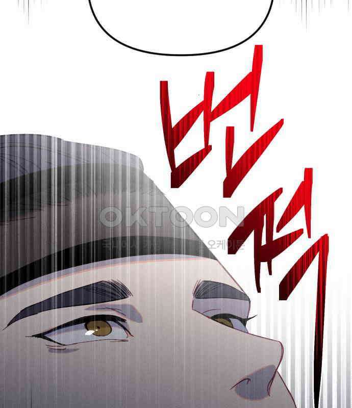 무원야담 48화 52