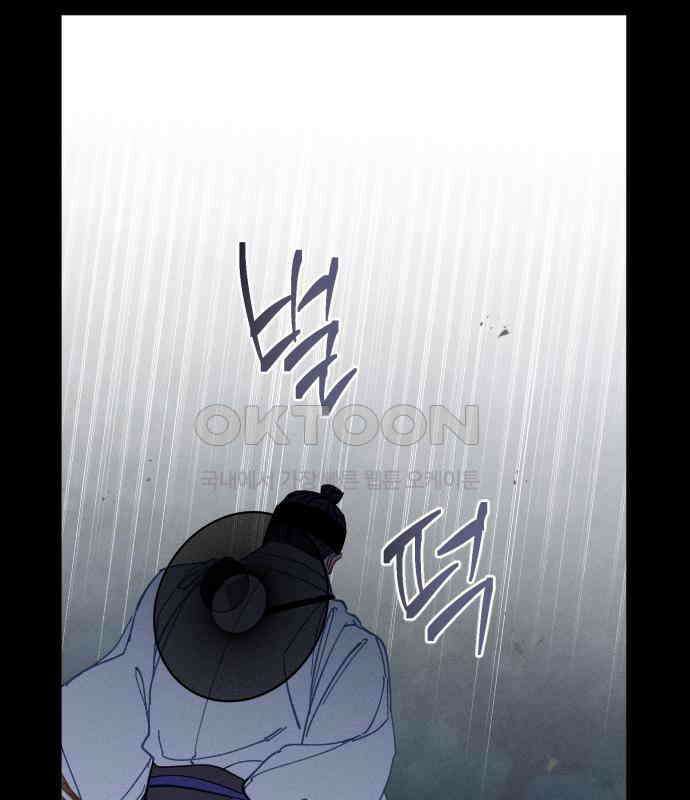 무원야담 48화 54
