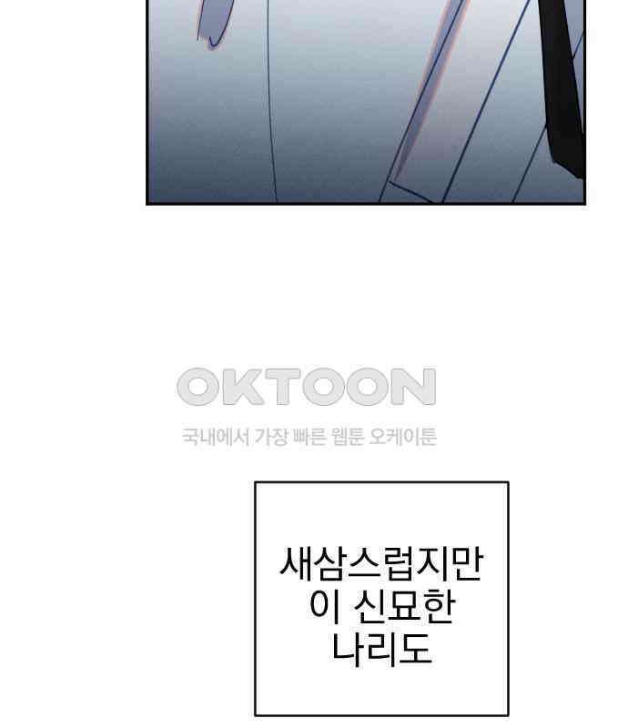 무원야담 48화 62