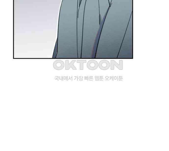 무원야담 48화 88