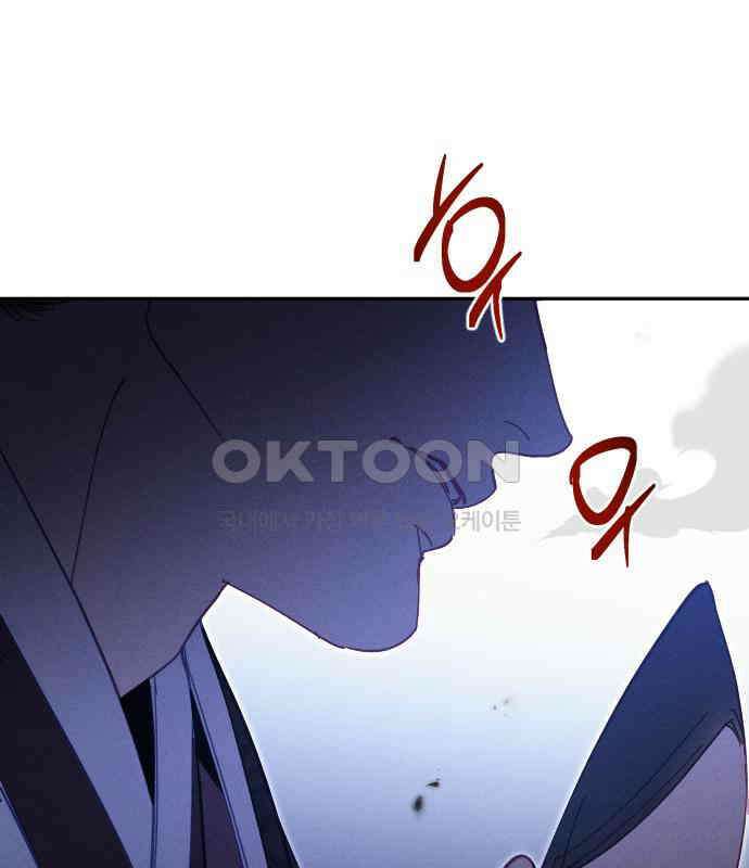 무원야담 48화 126