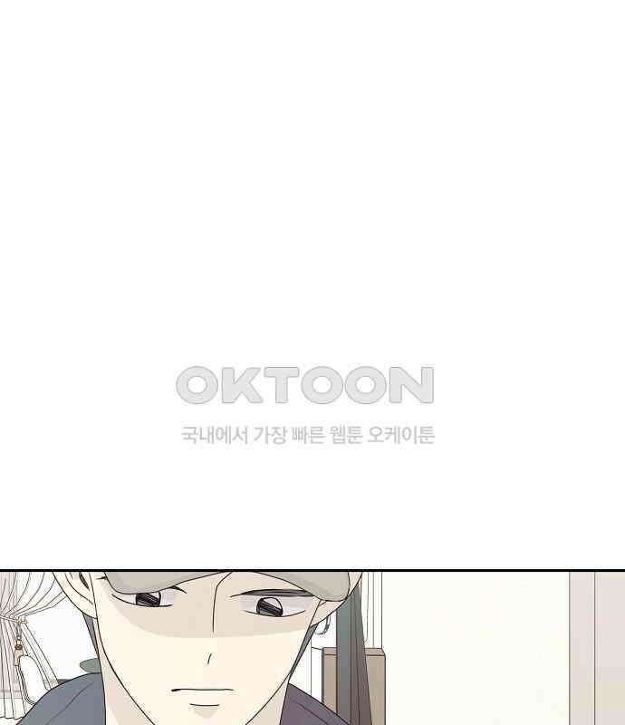 암호는 002! 44화 1