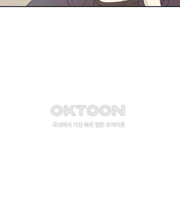암호는 002! 44화 4