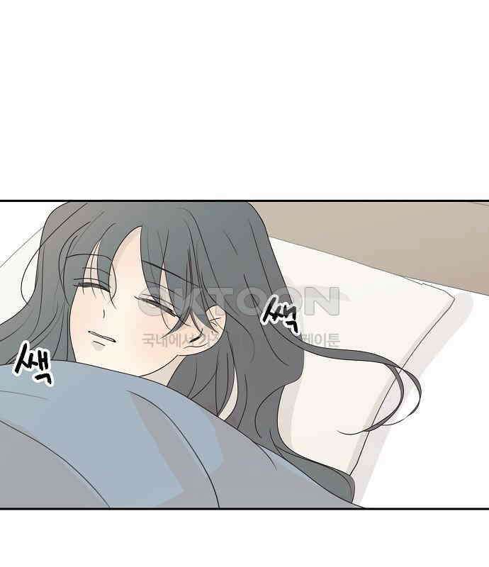 암호는 002! 44화 24