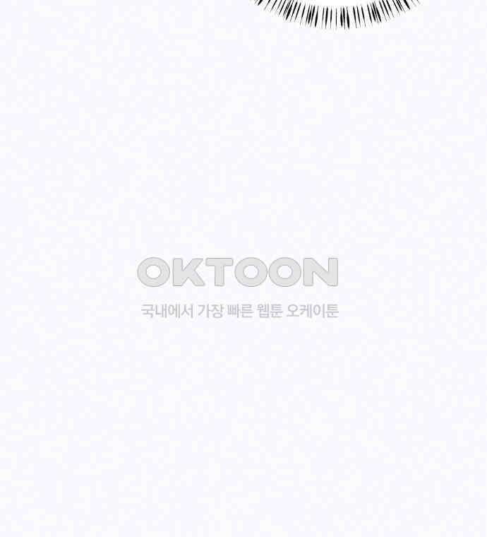 일파만파 26화 7