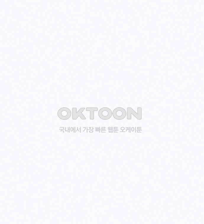 일파만파 26화 14