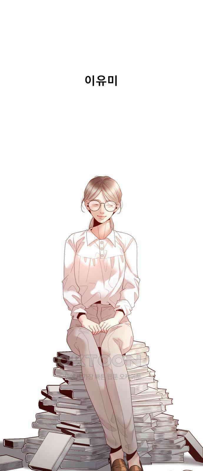 흑역사 어게인 51화 8