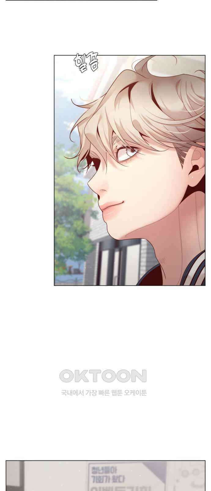 흑역사 어게인 51화 31