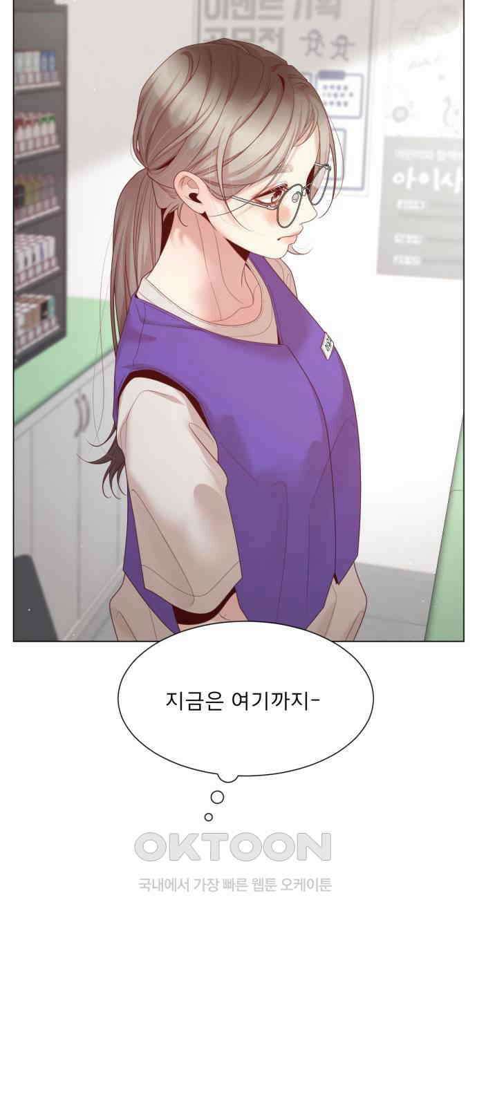 흑역사 어게인 51화 32