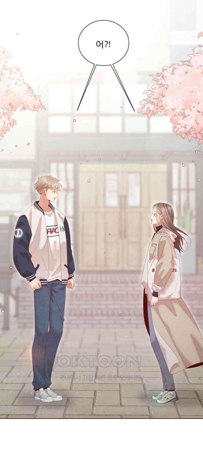 흑역사 어게인 51화 39