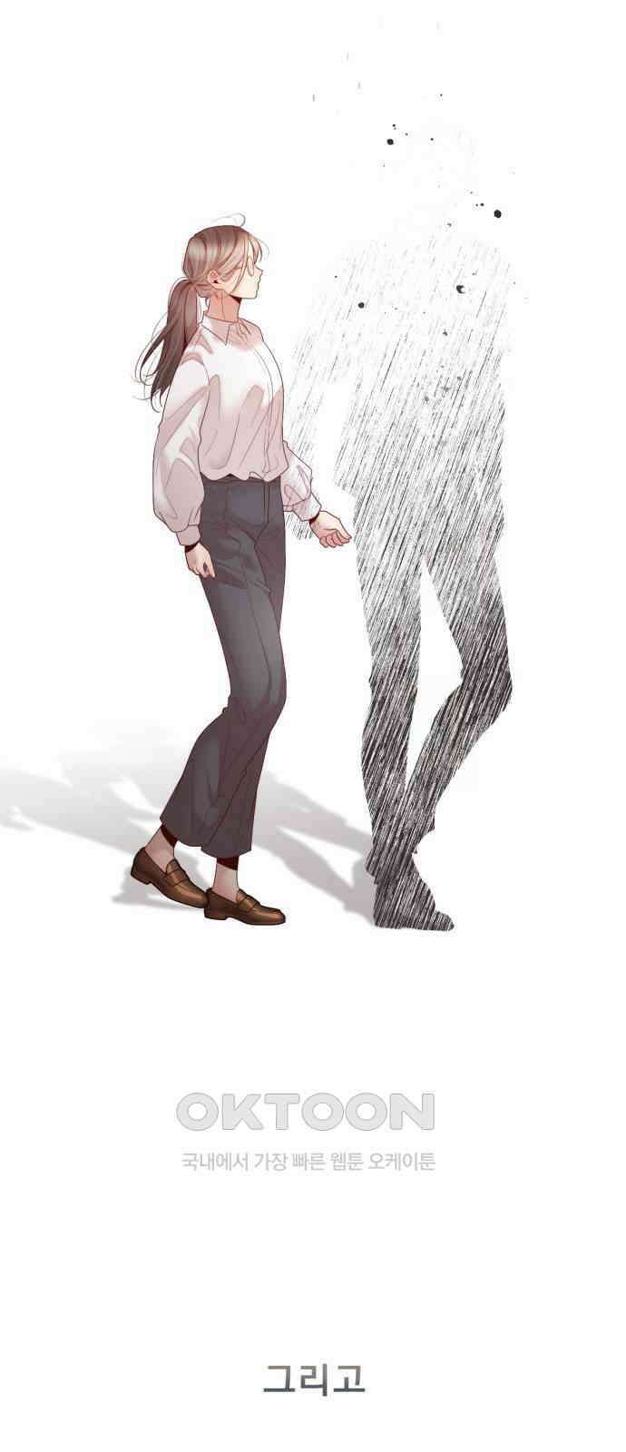 흑역사 어게인 51화 56
