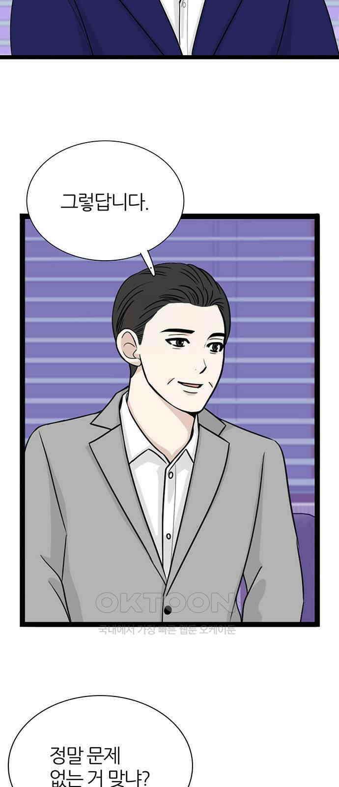 은주의 방  3부322화 재언급 2