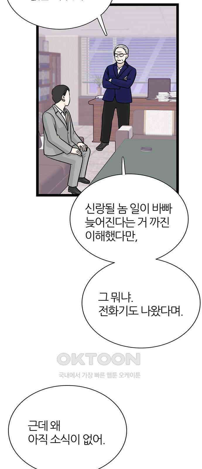 은주의 방  3부322화 재언급 3