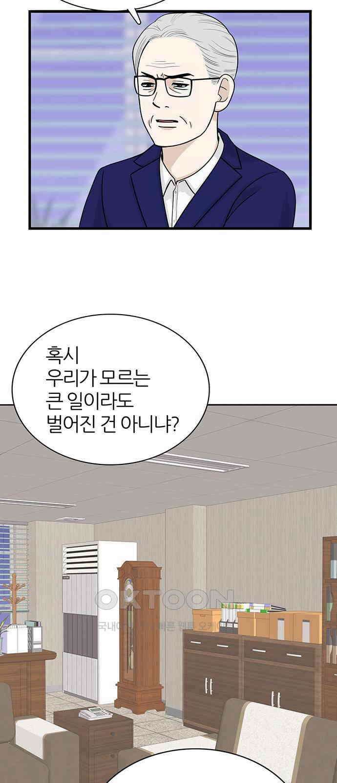 은주의 방  3부322화 재언급 4