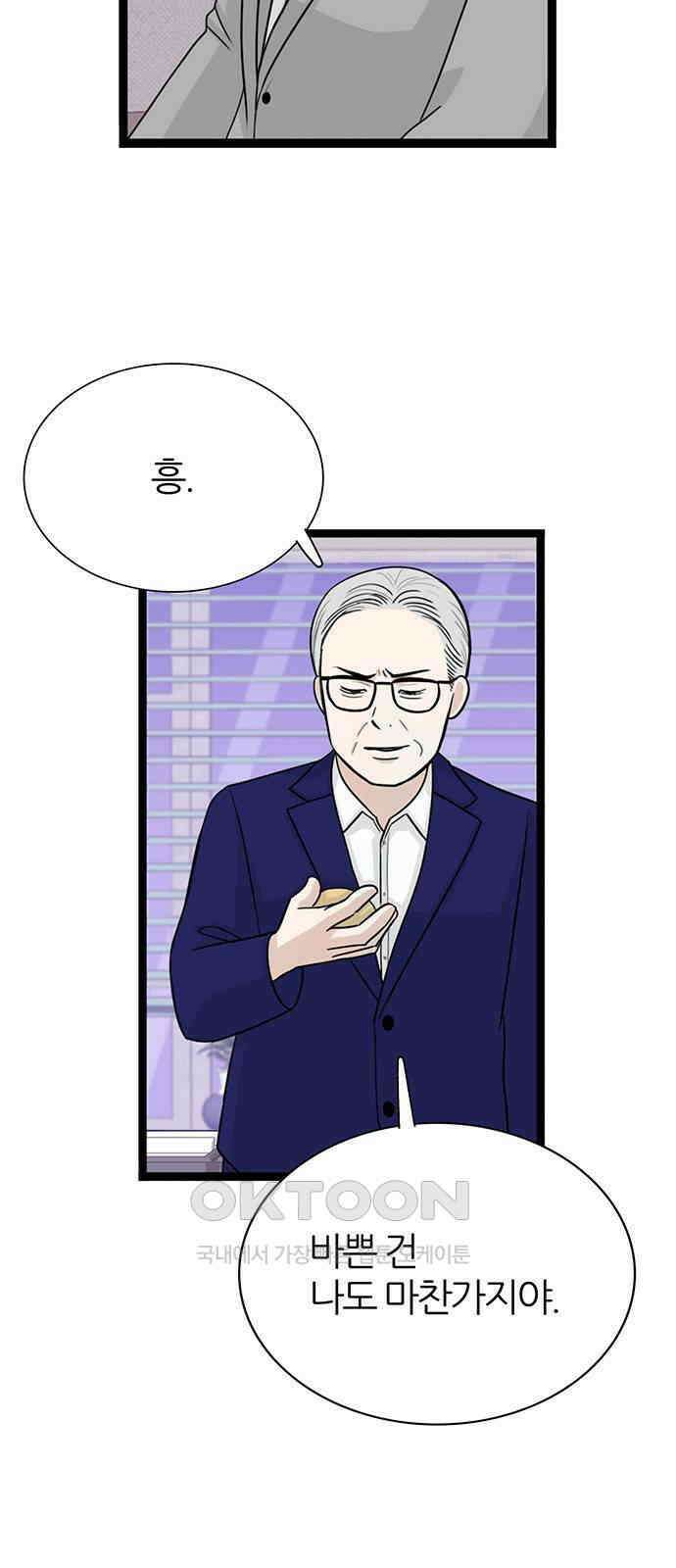 은주의 방  3부322화 재언급 6