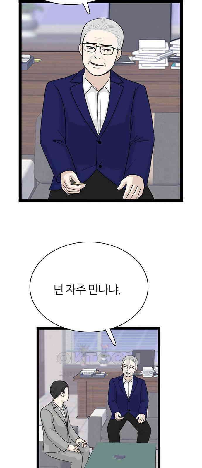 은주의 방  3부322화 재언급 8