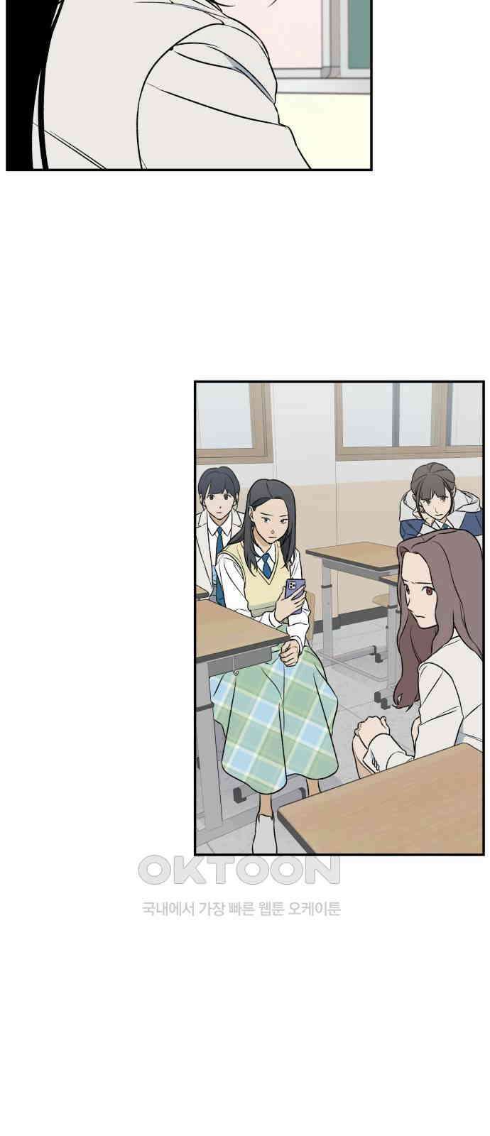 자멸기관 15화 : 어른들은 알아요 (8) 14