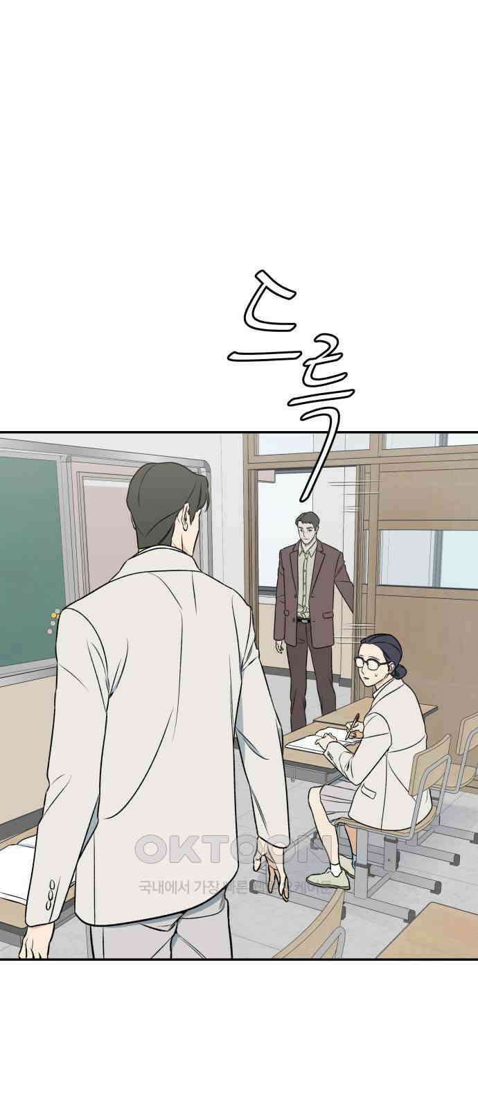 자멸기관 15화 : 어른들은 알아요 (8) 18