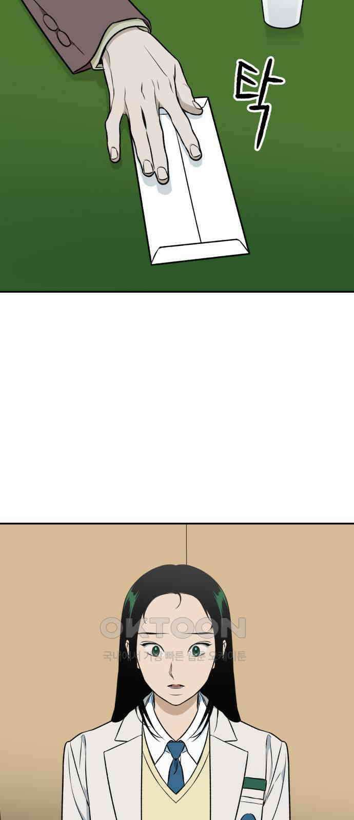 자멸기관 15화 : 어른들은 알아요 (8) 64
