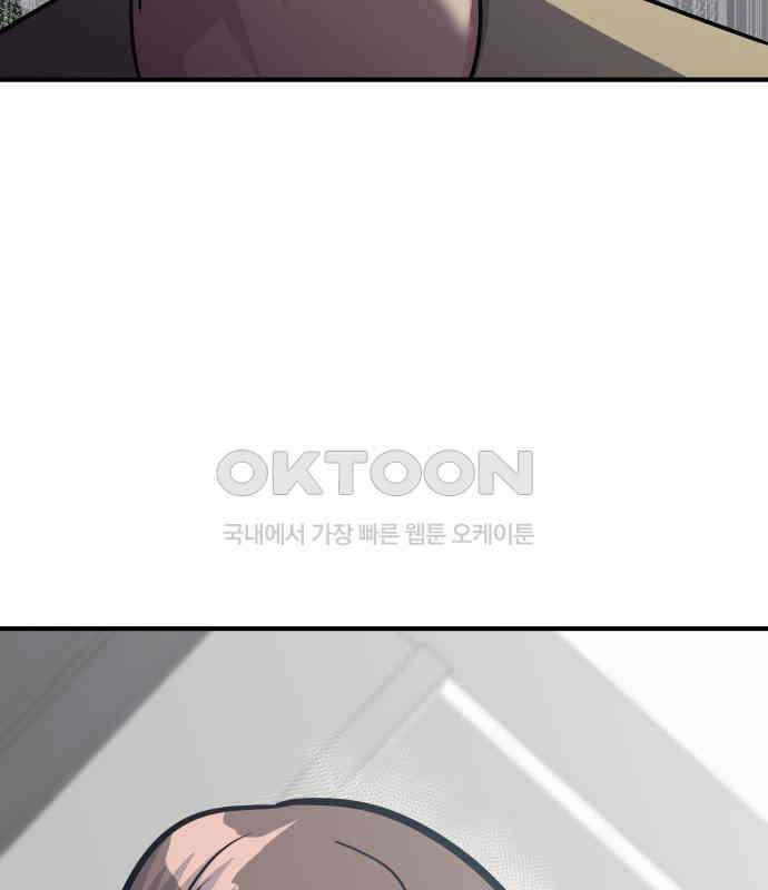 원포인트 84화 반항 18