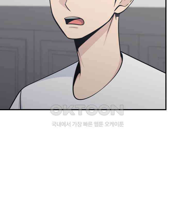 원포인트 84화 반항 31