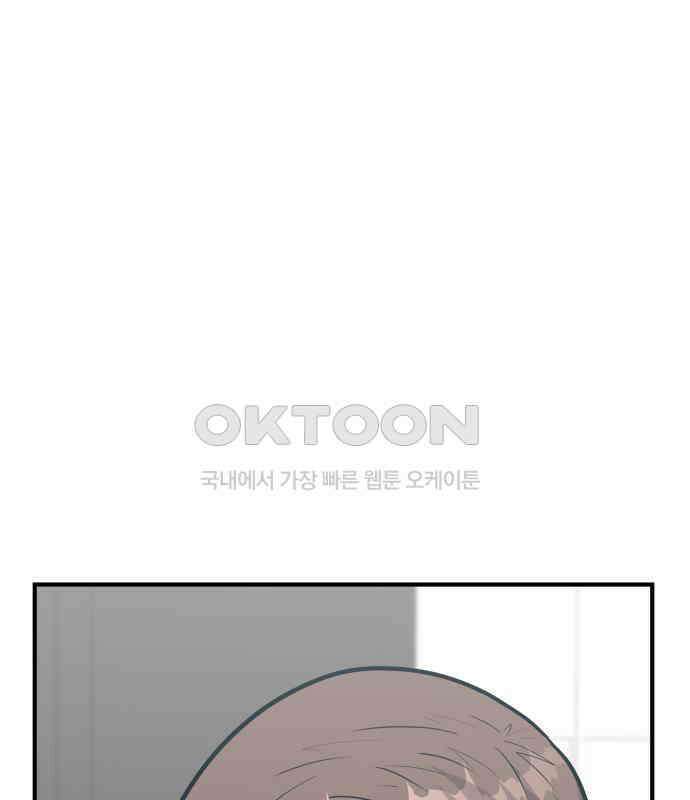 원포인트 84화 반항 41