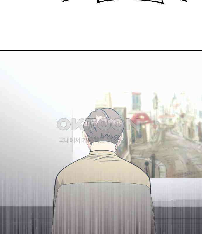 원포인트 84화 반항 68