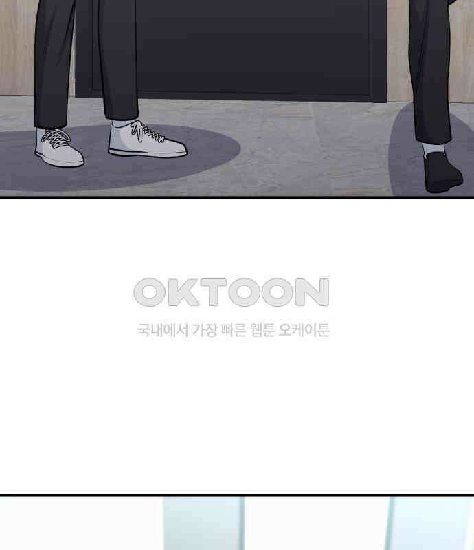 원포인트 84화 반항 79