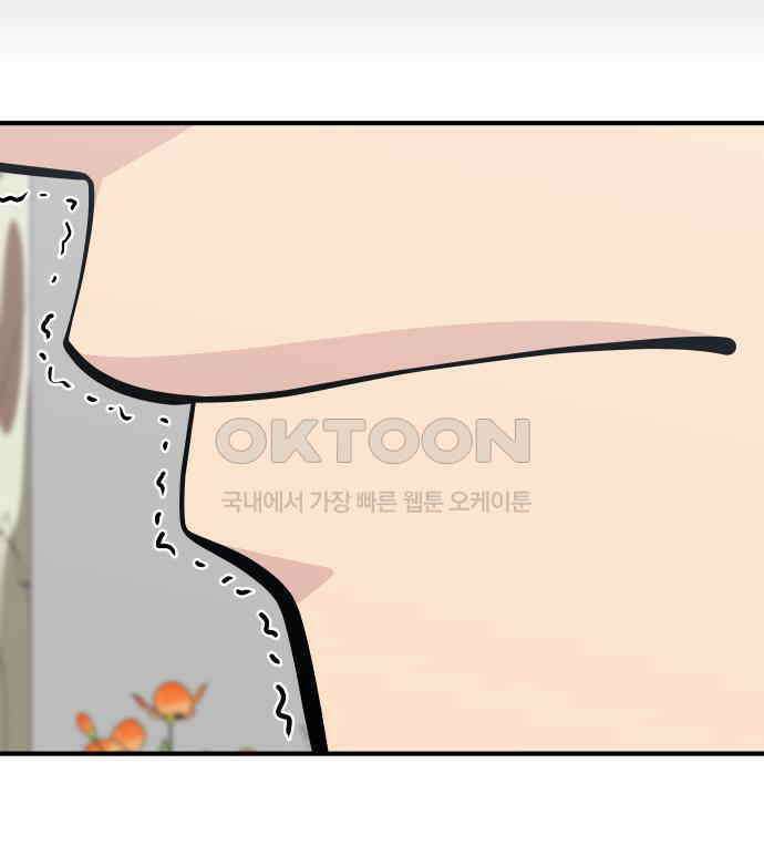 원포인트 84화 반항 97