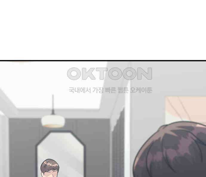 원포인트 84화 반항 133