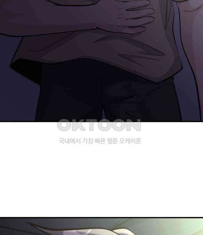원포인트 84화 반항 155