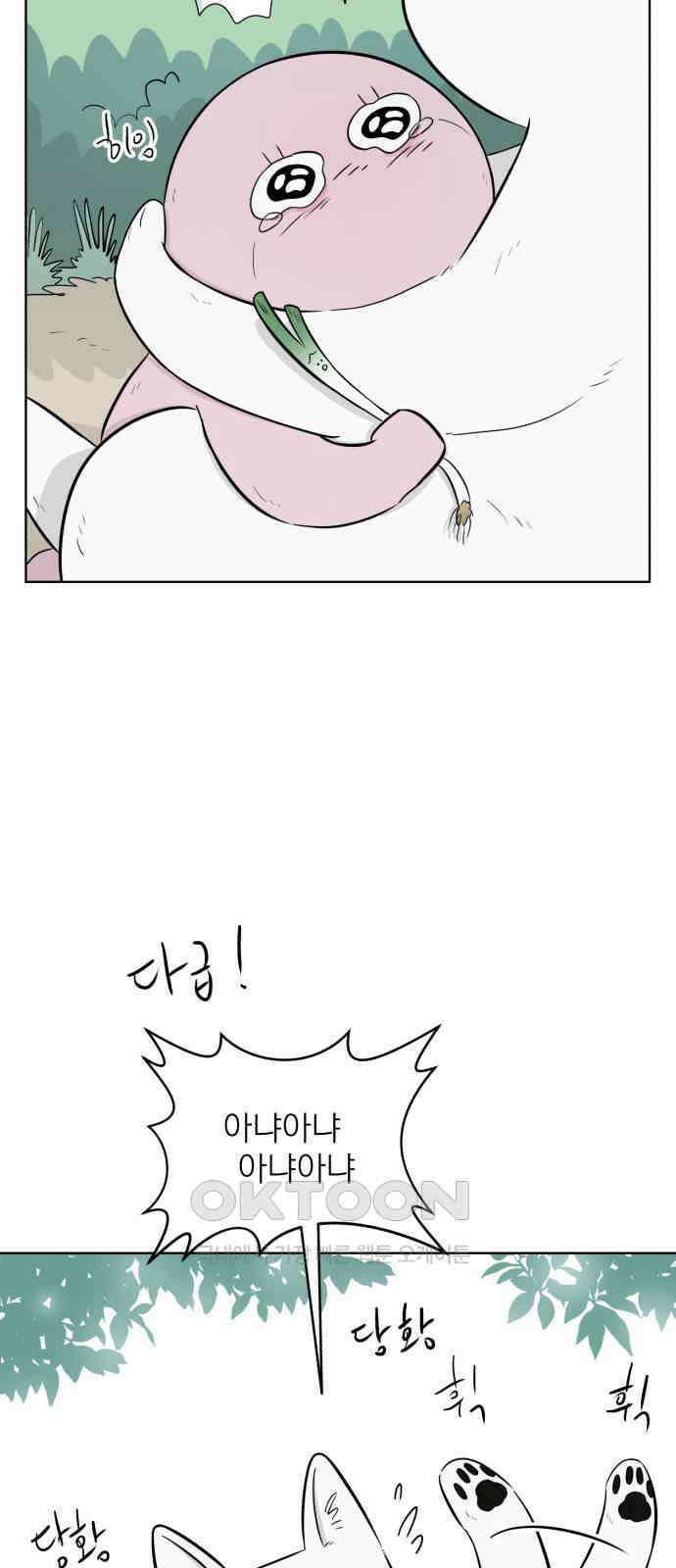 문어숙희숙회 17화 13