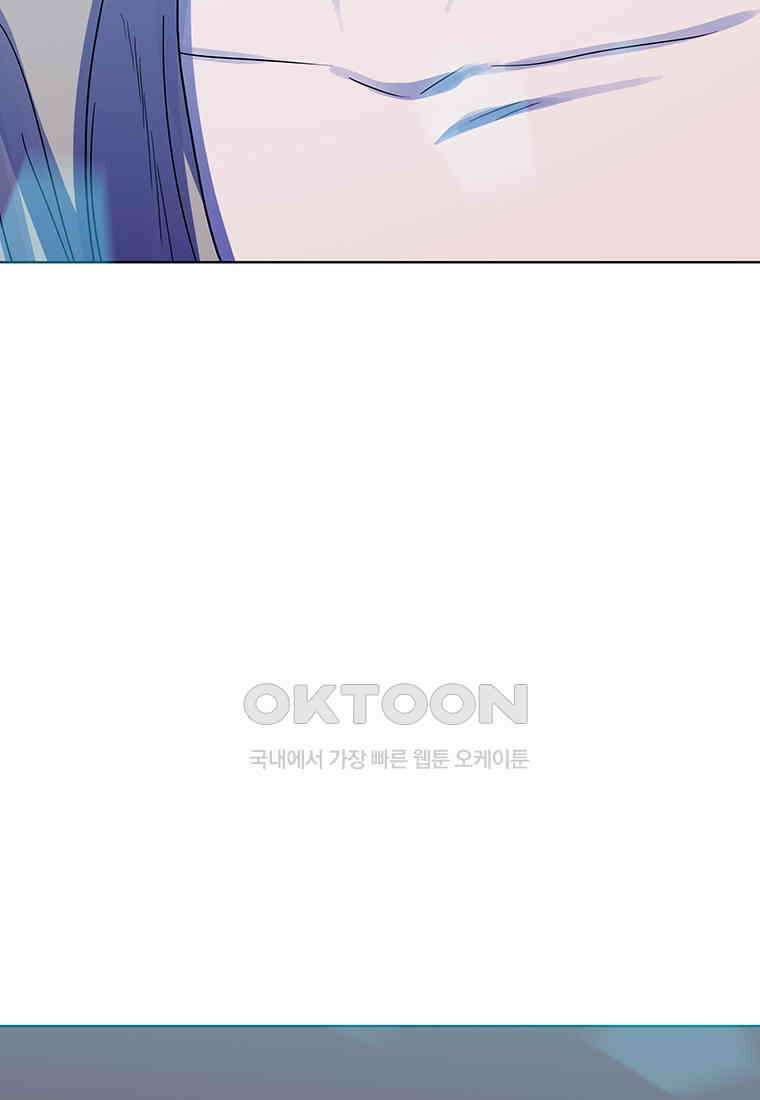 뇌명의 하라 85화 바람의 조력자 4