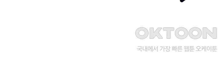 뇌명의 하라 85화 바람의 조력자 8