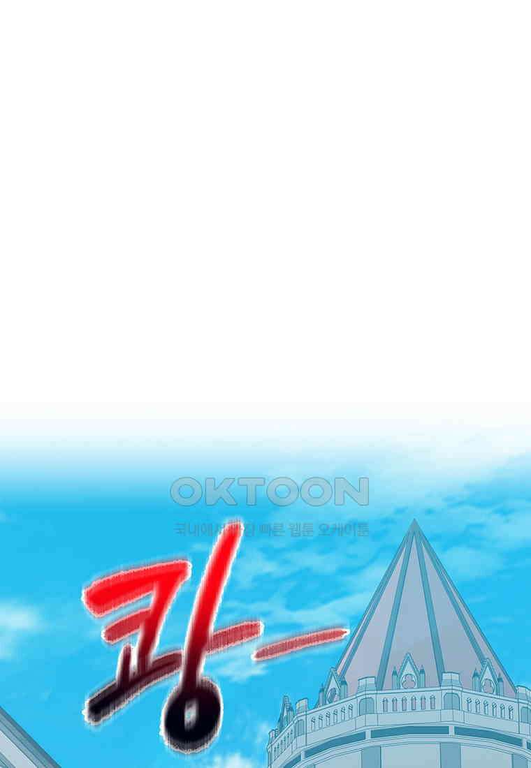 뇌명의 하라 85화 바람의 조력자 9
