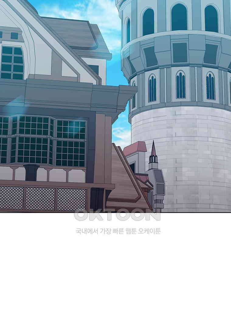 뇌명의 하라 85화 바람의 조력자 10