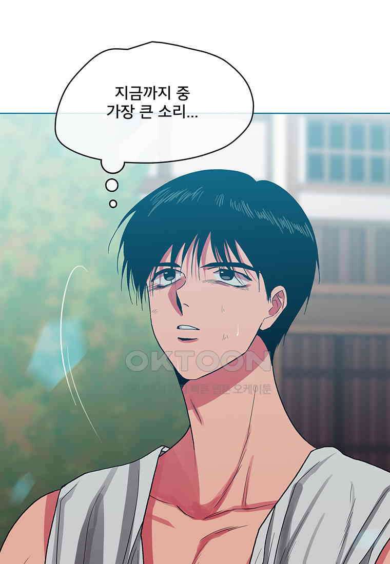 뇌명의 하라 85화 바람의 조력자 13
