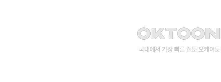 뇌명의 하라 85화 바람의 조력자 16