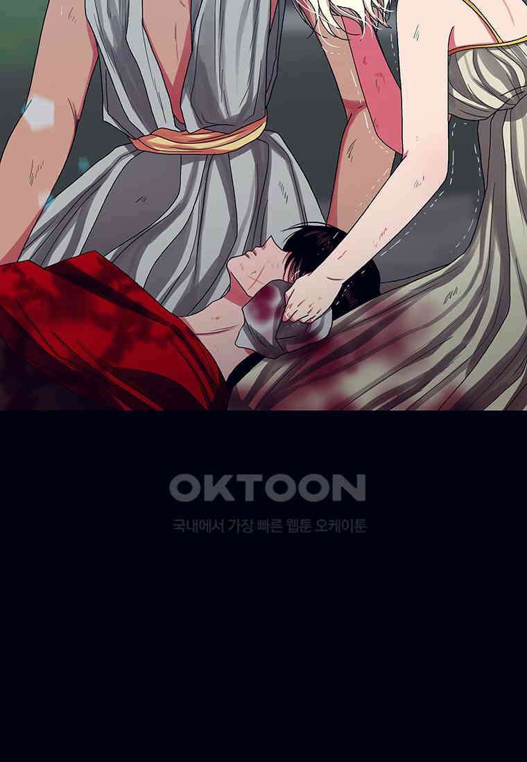 뇌명의 하라 85화 바람의 조력자 21