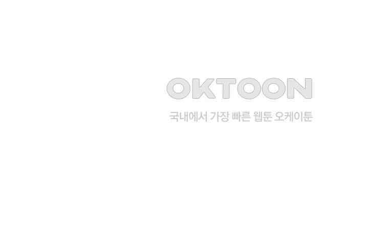 뇌명의 하라 85화 바람의 조력자 25