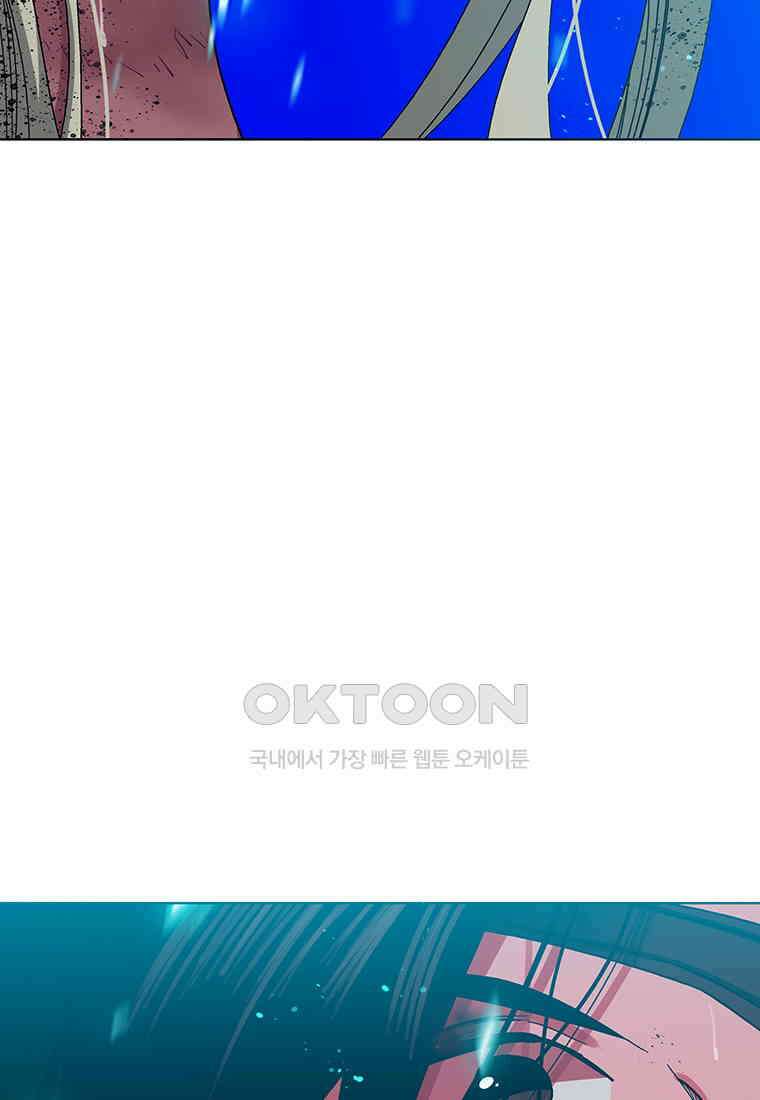뇌명의 하라 85화 바람의 조력자 32
