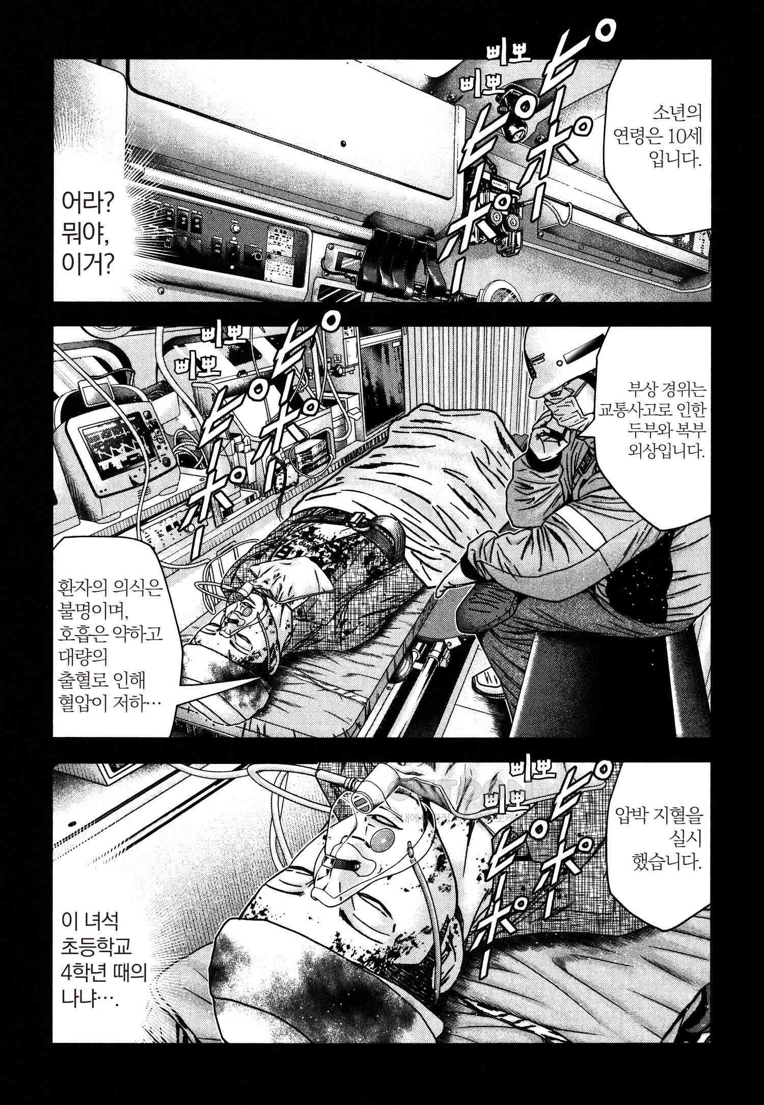 아웃 229 4