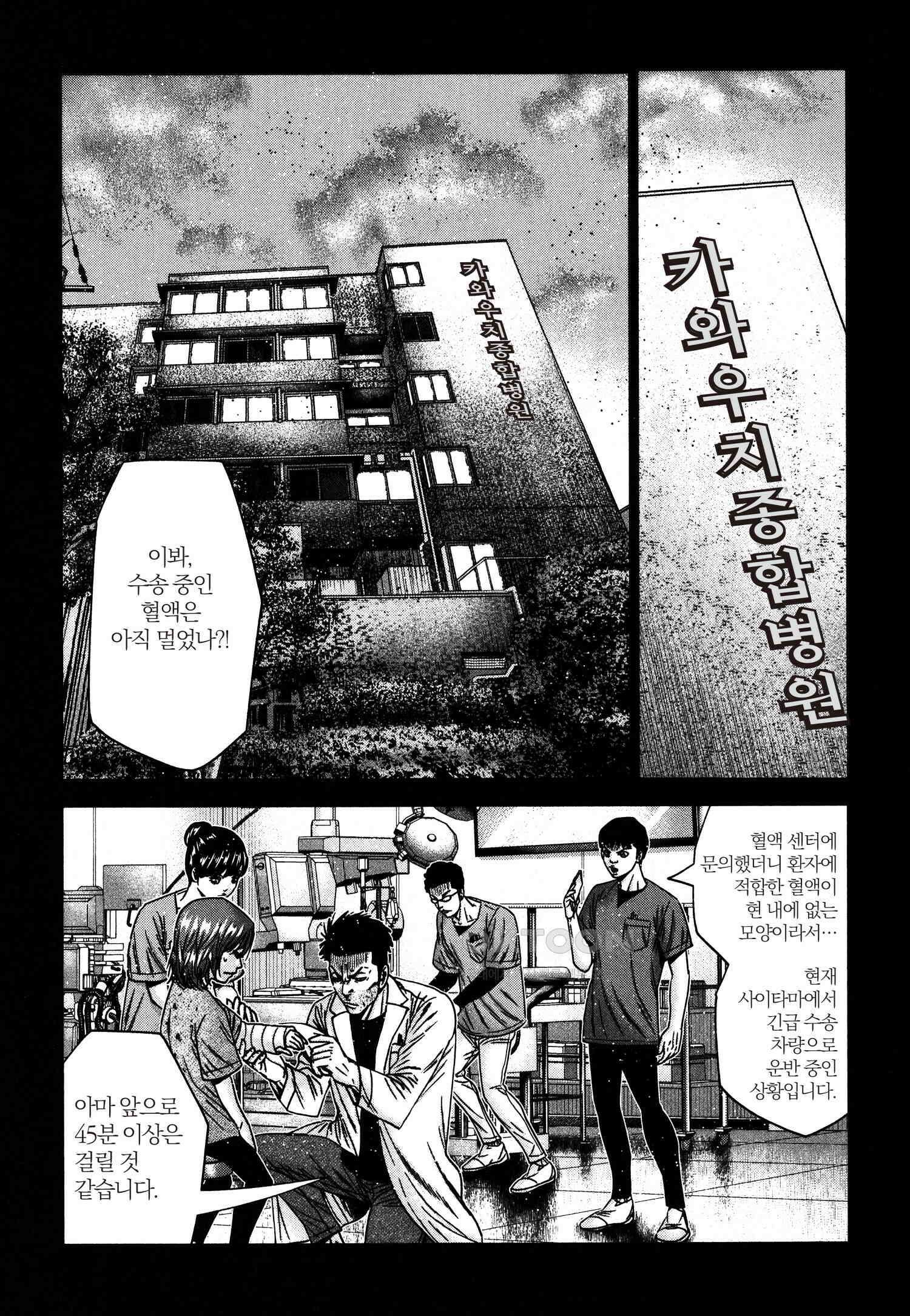 아웃 229 6