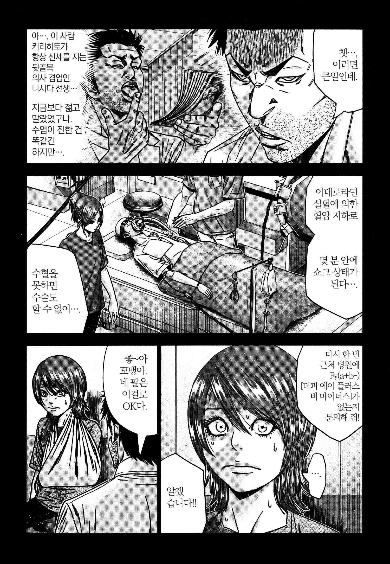 아웃 229 7
